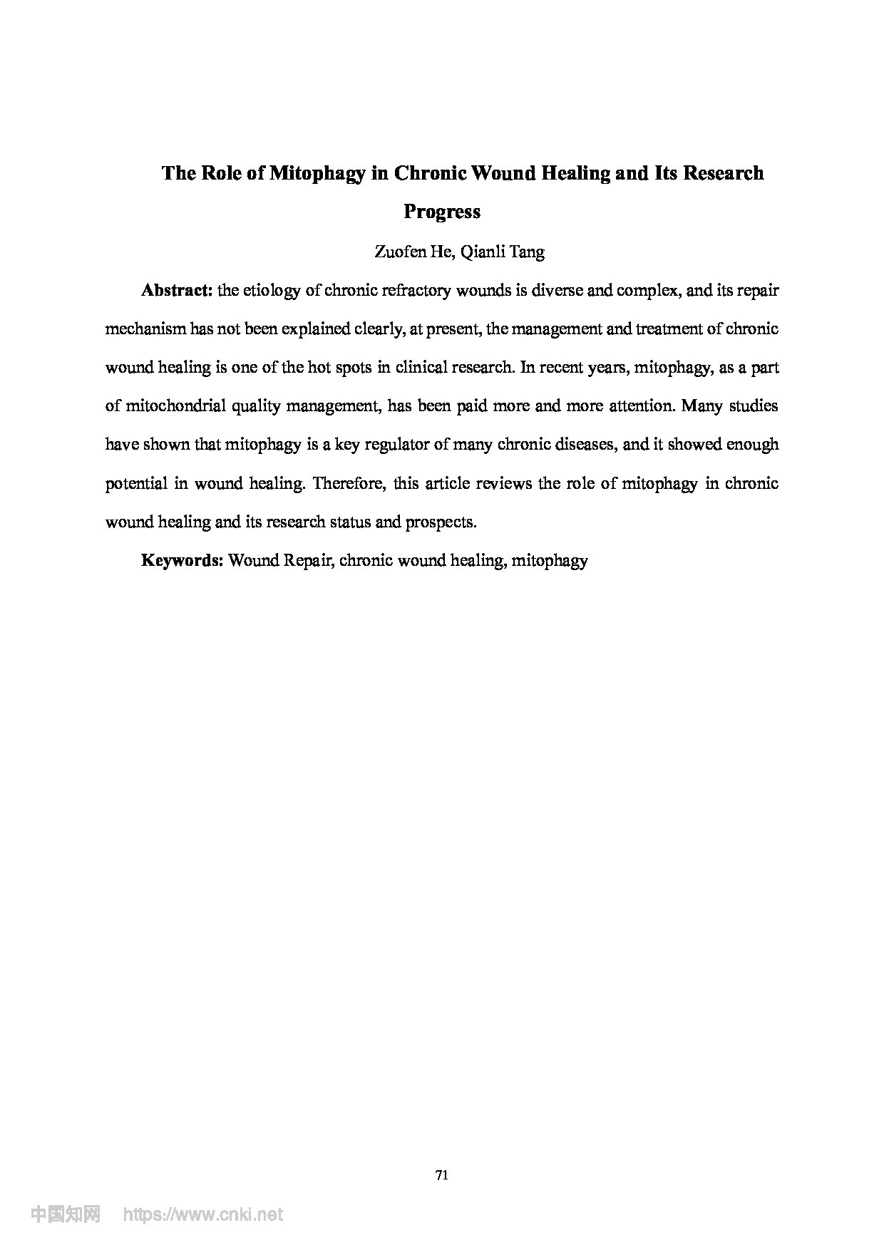 Page 73